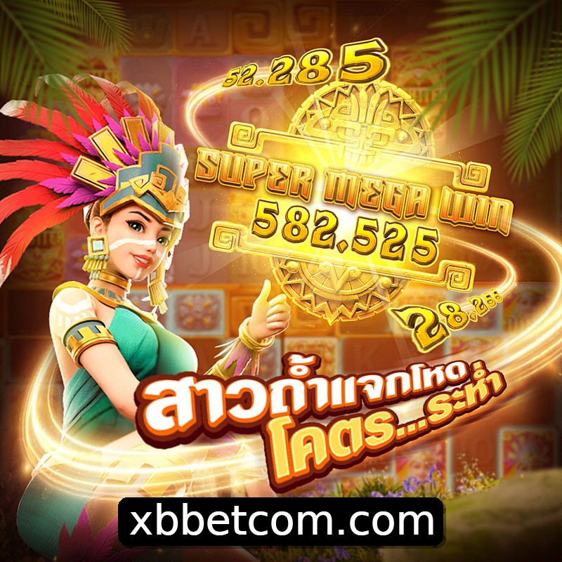 Segurança 2FA xbbet